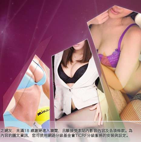 洪爺影城影片下載中心大胸部美女圖