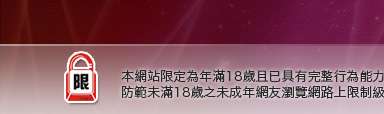 洪爺影城影片下載中心本網站限定年滿18歲方可瀏覽